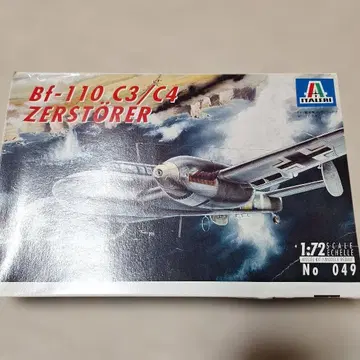 5. 메사슈미트 Bf-110 C3/C4 ZERSTORER