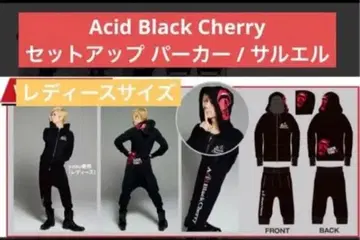 [ 새상품급 ] Acid Black Cherry 셋업