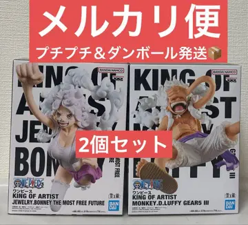 원피스 킹 오브 아티스트 루피, 주얼리 보니 피규어