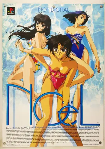 NOEL 노엘 B2 포스터