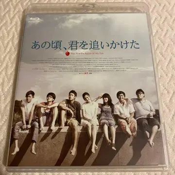 [ 단종 ] 그 시절, 우리가 좋아했던 소녀 Blu-ray