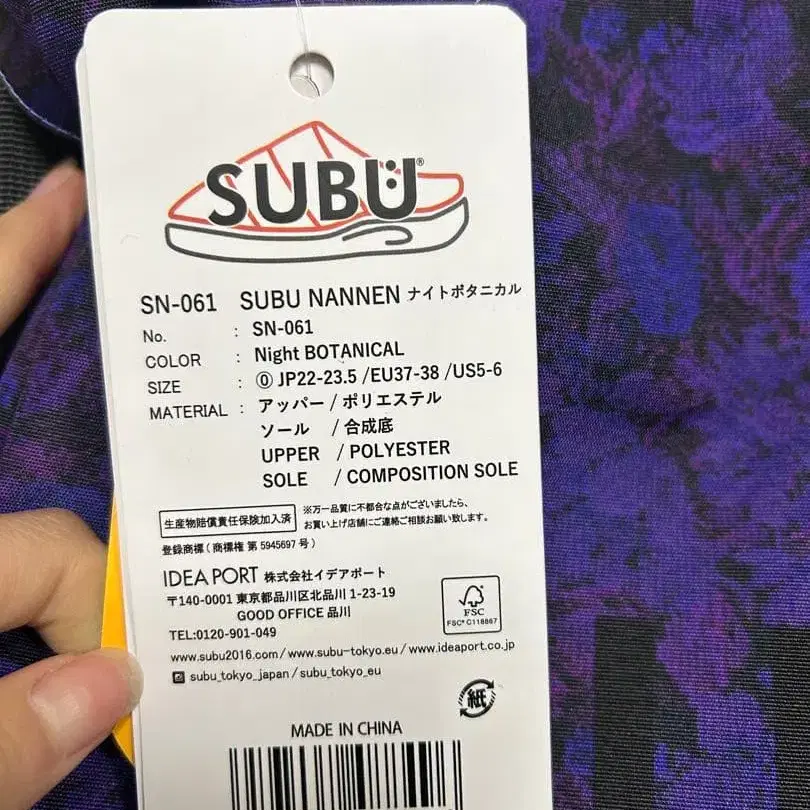 7번째 상품 이미지