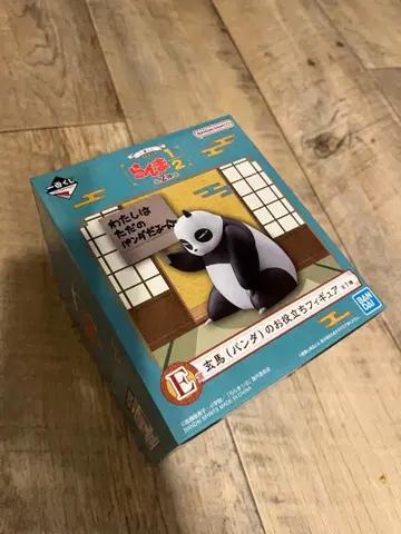 란마 1/2 반다이 E상 (팬더) 피규어