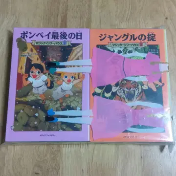 매직 트리 하우스 7권 ~ 12권 세트