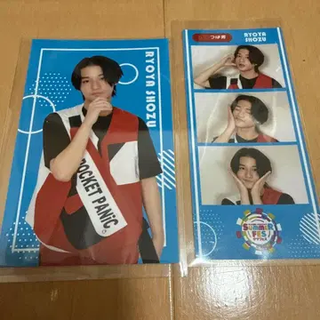 포켓파니 나마미즈 료야 D상 E상 묶음 2점 세트