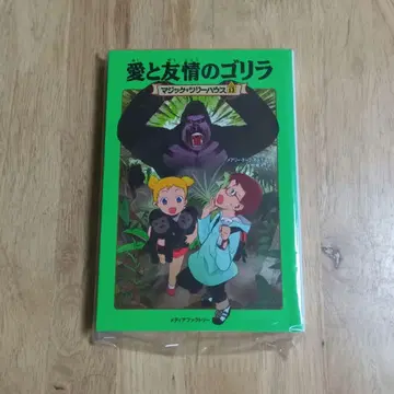 매직 트리 하우스 13. 14권