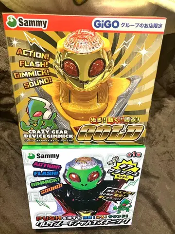 Sammy 크레이지 기어 디바이스 기믹 보통 골드 2종 세트