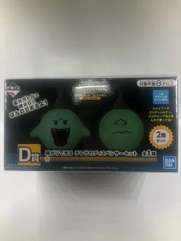 [ 미개봉 새상품 ] 제일복권 슈퍼 마리오 테레사 디스펜서 세트