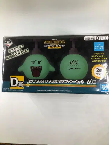 [ 미개봉 새상품 ] 제일복권 슈퍼 마리오 테레사 디스펜서 세트