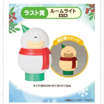 치이카와 (먼작귀) 에니마이 복권 라스트 원상 오데 룸 라이트