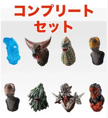 제일복권 울트라맨 F상 괴수 머리 감상 8종 컴프 세트