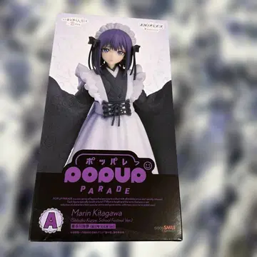 그 비스크 돌은 사랑을 한다 애니플렉스 복권 A상 키타가와 마린