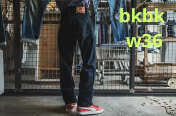 주말 가격 인하 TCB Jeans 505 BKBK 블랙 36