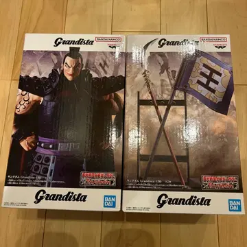 Grandista 킹덤 왕기