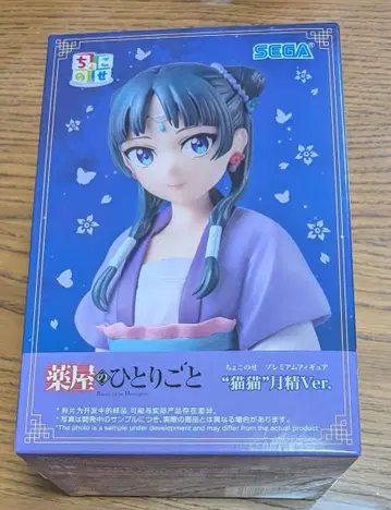 약사의 혼잣말 쵸코노세 프리미엄 피규어 마오마오 월정 Ver.