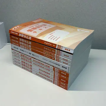 CPA 2025/2026 목표 관리회계론 텍스트&문제집 등