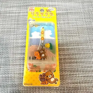 레어! 오키나와 한정판 지역 한정 리락쿠마 시사 스트랩 단종품 끈 키링