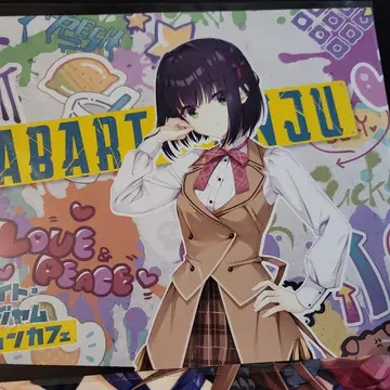 라임라이트 레모네이드잼 콜라보 카페 특전 런치매트 카쿠리 안즈