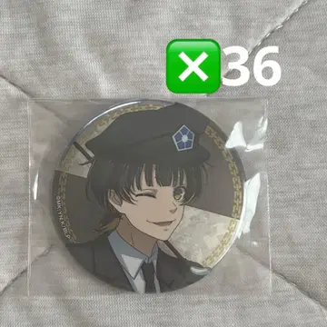 호라카이 캔뱃지 묶음 판매 폴리스 연말 처분 예정