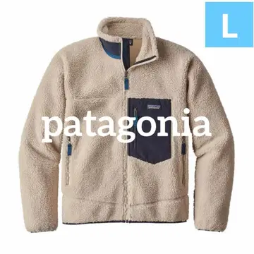 파타고니아 레트로X 플리스 자켓 사이즈 L 거의 미사용