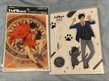 하이큐!! 아크릴 스탠드 세트