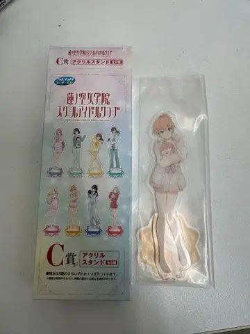 하스노소라 세가 럭키 쿠지 C상 아크릴 스탠드 히노시타 카호