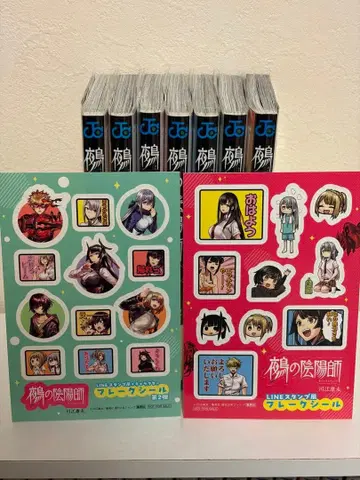 누에의 음양사 1~7권 세트