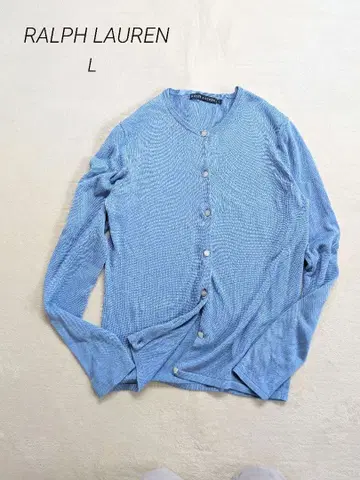 랄프 로렌 SILK100% 가디건 L 익명 배송 당일 발송