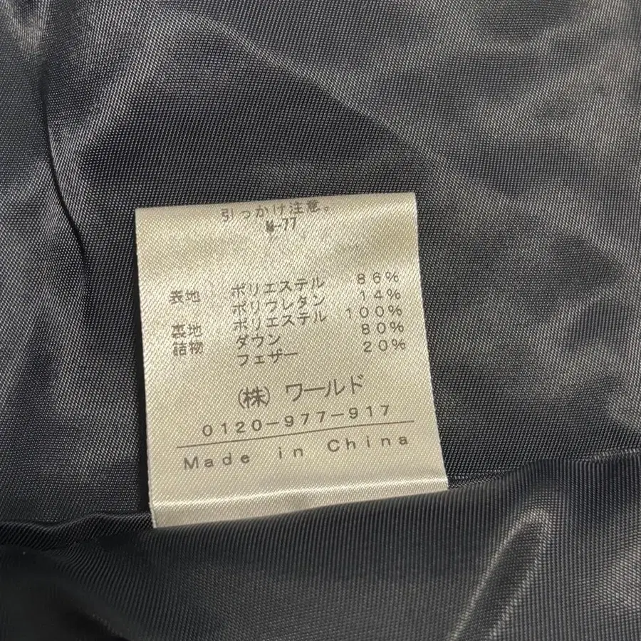 9번째 상품 이미지