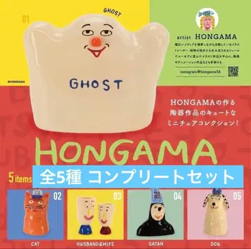 켄 엘리펀트 HONGAMA miniature collection