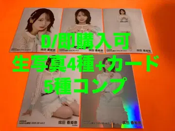 나리타 카히나 AKB48 2025년 9월 넷샵 브로마이드+카드 컴프