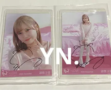 이코럽 모로하시 사나 친필 요리히키 러브송에 습격당하는 자켓 의상 사진