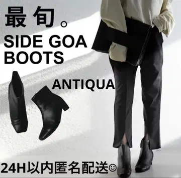 시착만 한 LL 24.5 25 안티카 사이드 고어 부츠 여성용 블랙