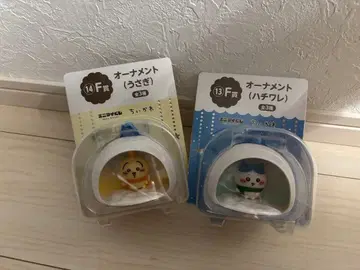 오너먼트 토끼와 하치와레 2개 세트