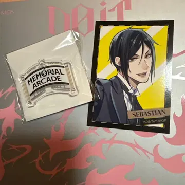 블랙 집사 팝업 혜택