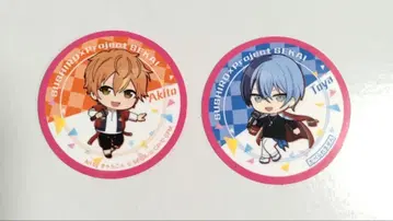 스시로 프로세카 피크 후유야 아키토