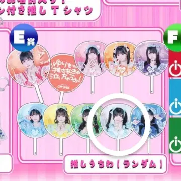 투명 클리어 파일 iON! 가라폰 복권 E상