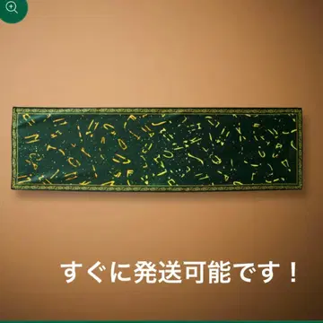 Mrs. GREEN APPLE 바벨탑 스톨 미사용 새상품