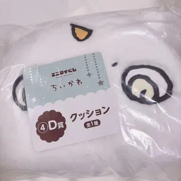 치이카와 에니마이 복권 D상 쿠션
