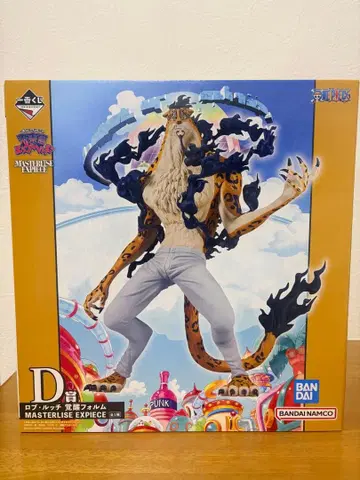 ONEPIECE 롭 루치 제일복권 D상