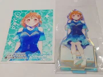 러브 라이브! 선샤인!! 타카미 치카 아크릴 스탠드 & 브로마이드 세트