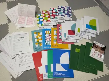 부동산 거래사 시험 대비 텍스트 자료 세트