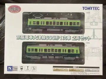 게이한 전차 오쓰선 600계 1차 차량 2량 세트