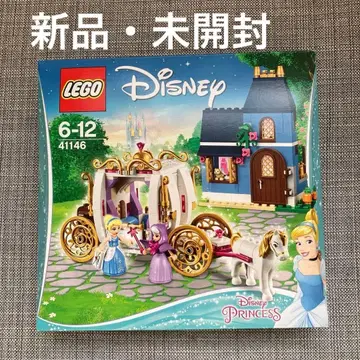 새상품 LEGO 신데렐라의 마차 디즈니 프린세스
