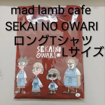 SEKAI NO OWARI mad lamb cafe 롱T셔츠 L