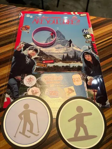 BTS Are you Sure?!2 이게 맞아 팝업 혜택 세트