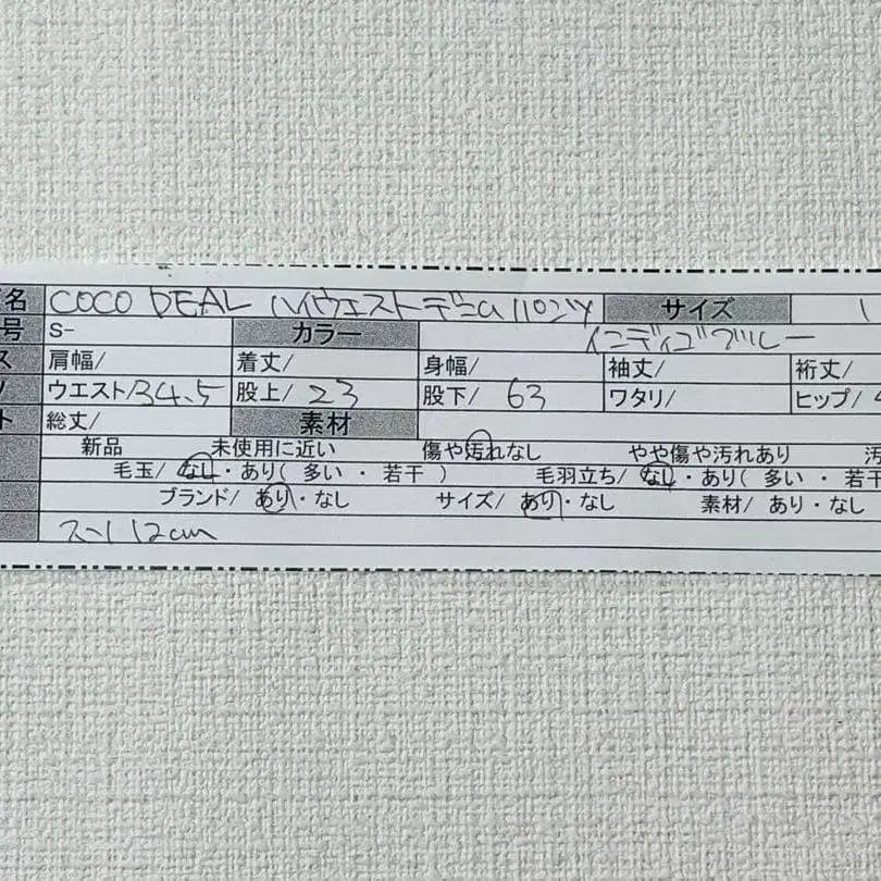 9번째 상품 이미지