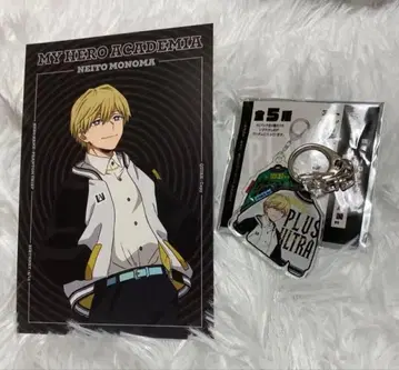 나의 히어로 아카데미아 히로아카 착용! 스카쟌 신소 모노마
