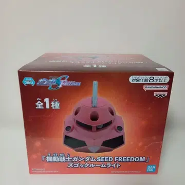 반다이 스고크 룸 라이트