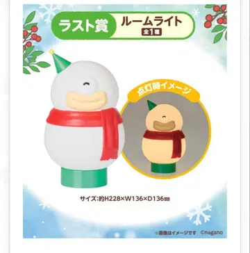 눈사람 모양 룸 라이트